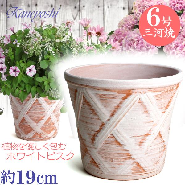 植木鉢 おしゃれ 安い 陶器 サイズ 19cm ハーブのかおり 6号 ホワイトビスク 室内 屋外 レ...