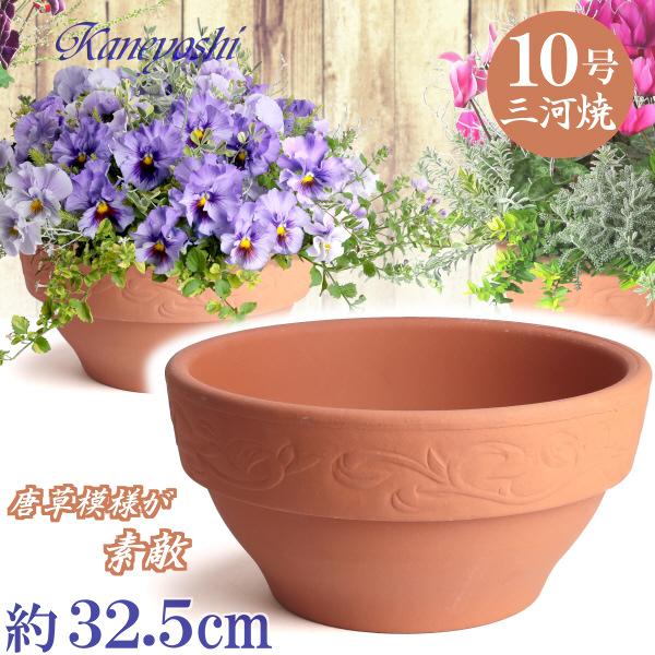 植木鉢 おしゃれ 安い 陶器 サイズ 32cm ガーデナー 10号 赤焼 室内 屋外 レンガ 色