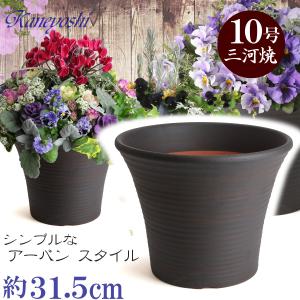 植木鉢 おしゃれ 安い 陶器 サイズ 20cm DLローズ 6号 ブラウン 室内
