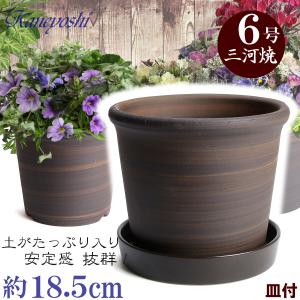 お洒落　陶器製植木鉢　10個セット 植木鉢 おしゃれ 安い 陶器 サイズ 31cm Sポット 10号 ブラウン 室内