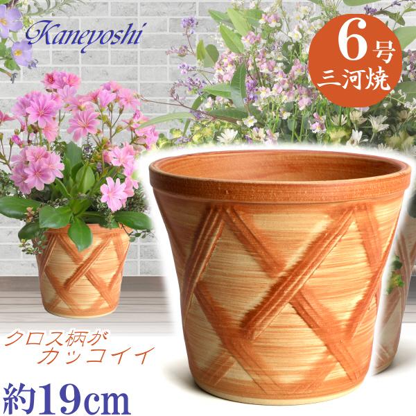 植木鉢 おしゃれ 安い 陶器 サイズ 19cm ハーブのかおり 6号 オレンジ 室内 屋外 レンガ ...