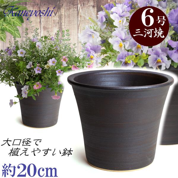 植木鉢 おしゃれ 安い 陶器 サイズ 19cm ブーケ 6号 ブラウン 室内 屋外 茶 色