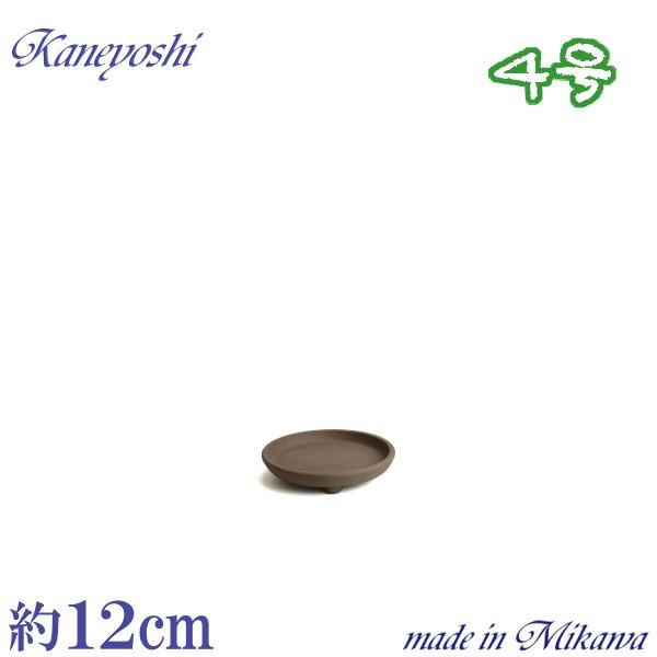 受け皿 植木鉢用 ソーサー おしゃれ 陶器 サイズ 12ｃｍ 安くて丈夫 足付受皿 モカ 4号