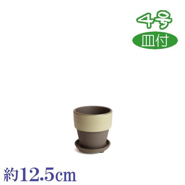 【受皿付】　和ライフ　モカ　あんず　４号 ＆　ＭＡ足付受皿　モカ　４号