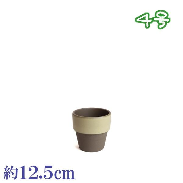 植木鉢　陶器　おしゃれ　サイズ　１２．５ｃｍ　和ライフ　モカ　あんず　４号