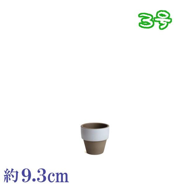 植木鉢　陶器　おしゃれ　サイズ　９．３ｃｍ　和ライフ　モカ　かすみ　３号