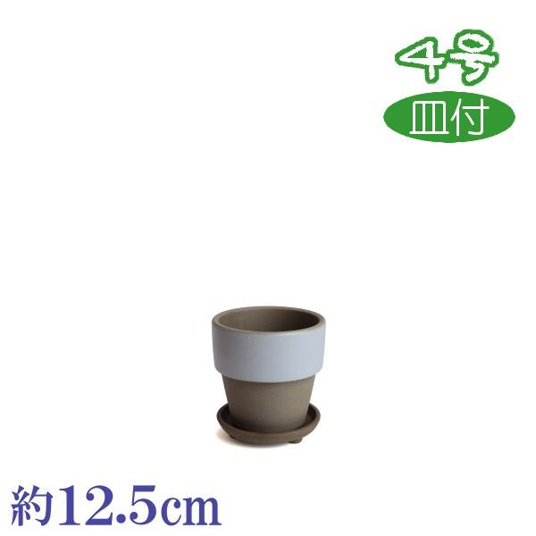 【受皿付】　和ライフ　モカ　かすみ　４号 ＆　ＭＡ足付受皿　モカ　４号