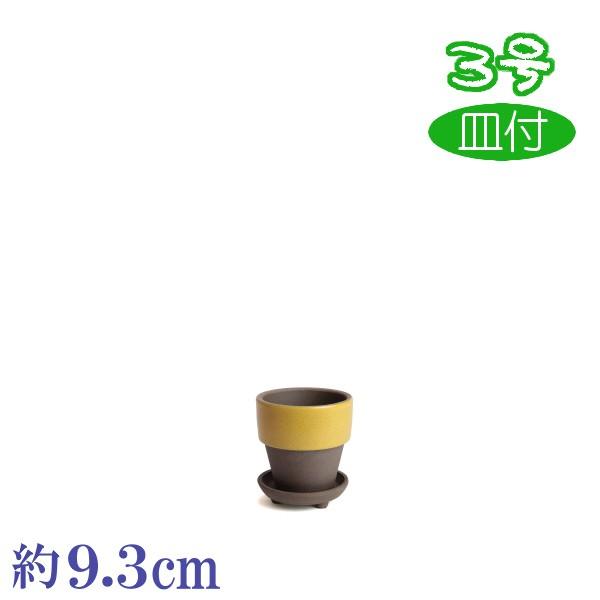 【受皿付】　和ライフ　モカやまぶき　３号 ＆　ＭＡ足付受皿　モカ　３号