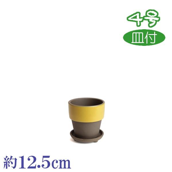 【受皿付】　和ライフ　モカやまぶき　４号 ＆　ＭＡ足付受皿　モカ　４号