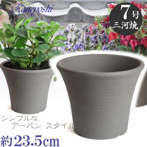 植木鉢 おしゃれ 安い 陶器 サイズ 20cm DLローズ 6号 古風焼
