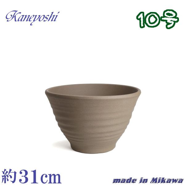 植木鉢 おしゃれ 安い 陶器 サイズ 31cm フラワーポート 10号 モカ 室内 屋外 ブラウン ...