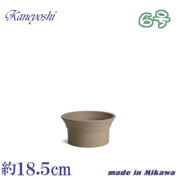植木鉢 おしゃれ 安い 陶器 サイズ 18.5cm 雅 6号 モカ 室内 屋外 ブラウン 茶 色