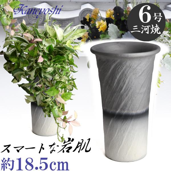 植木鉢 おしゃれ 安い 陶器 サイズ 18.5cm ロック長ラン 6号 ダークシルバー 室内 屋外 ...
