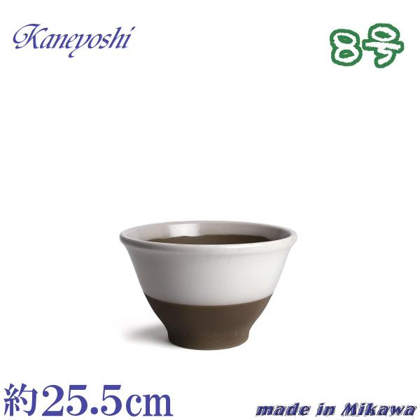 植木鉢 おしゃれ 安い 陶器 サイズ 25.5cm アリア 8号 白釉 室内 屋外 ブラウン 茶 色