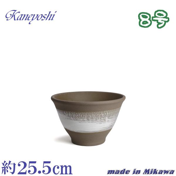 植木鉢 おしゃれ 安い 陶器 サイズ 25.5cm アリア 8号 ホワイトブラッシュ 室内 屋外 ブ...