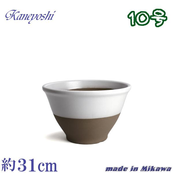 植木鉢 おしゃれ 安い 陶器 サイズ 31cm アリア 10号 白釉 室内 屋外 ブラウン 茶 色