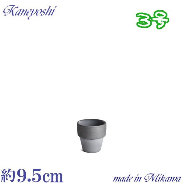 植木鉢 おしゃれ 安い 陶器 サイズ 9.5cm ライフ 3号 ダークシルバー 室内 屋外 グレー ...