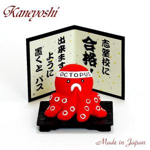 スペースバリヤージオパシックストレス対策・電磁波対策・放射能除染