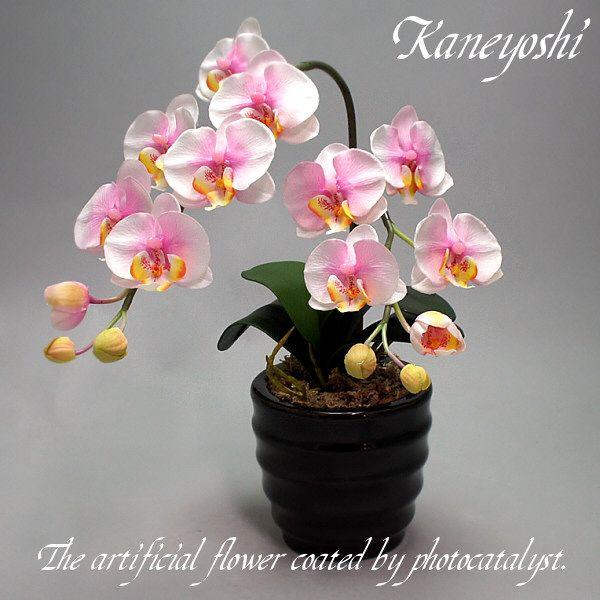 光触媒 胡蝶蘭 造花 インテリア 小輪 1本立 ロング ミルキーピンク 桃色 お祝 ギフト 記念品 ...