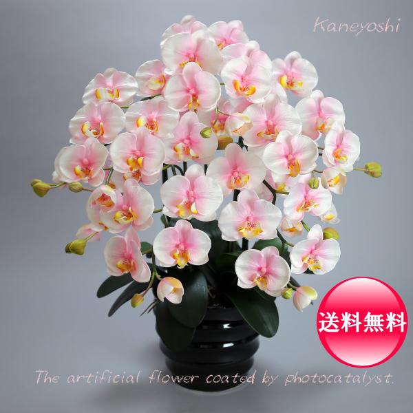光触媒 胡蝶蘭 造花 インテリア 大輪 5本立 ミルキーピンク 桃色 お祝 ギフト 記念品 誕生日 ...