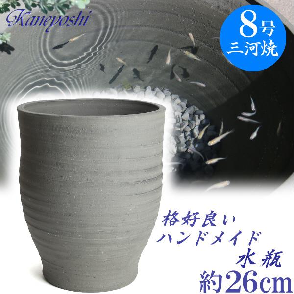 睡蓮鉢　めだか鉢　鉢カバー　植木鉢　陶器　おしゃれ　大型　サイズ　２６cm　日本製　安くて丈夫　水瓶...