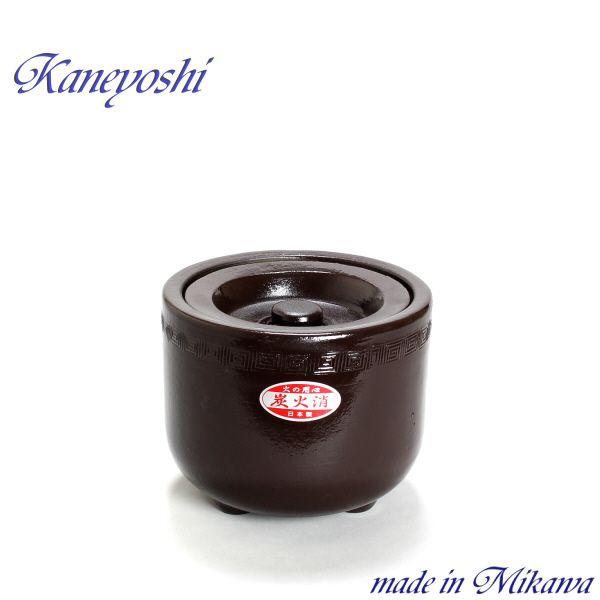 炭火消し壺　炭火消　茶　小　　２１ｃｍ