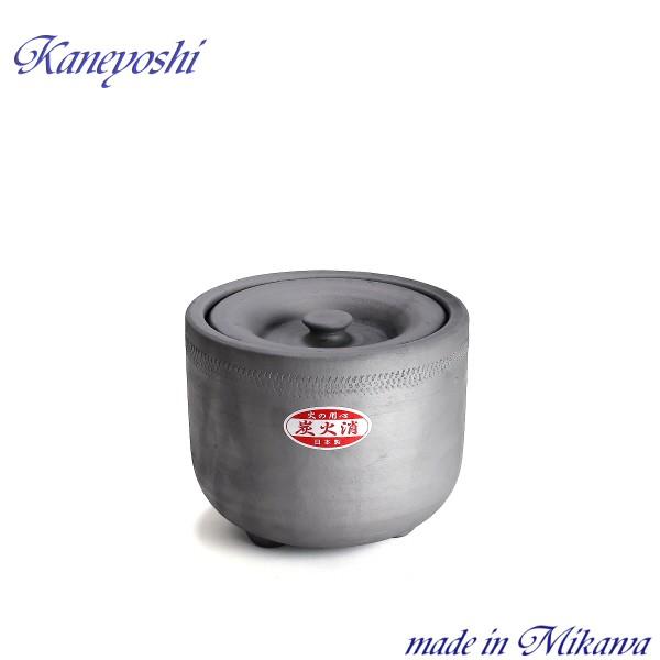 炭火消し壺　炭火消　いぶし　小　２１ｃｍ