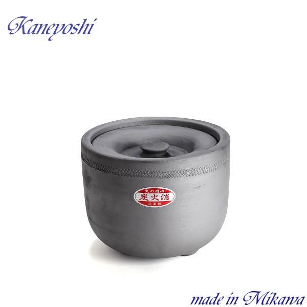 炭火消し壺　炭火消　いぶし　中　２２ｃｍ