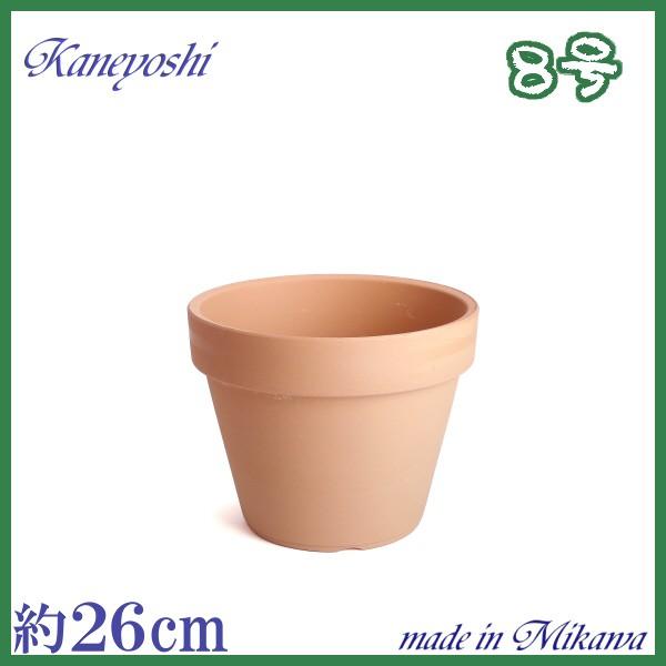 植木鉢　陶器　おしゃれ　サイズ　２６ｃｍ　安くて植物に良い鉢　素焼鉢　BASIC　８号