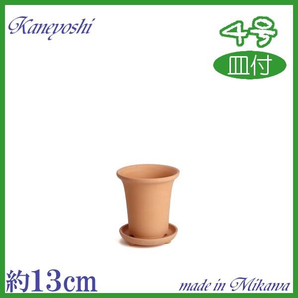 植木鉢 陶器 素焼並ラン鉢 4号 足付受皿付 おしゃれ サイズ 13cm 排水 通気 素焼鉢 蘭 栽...