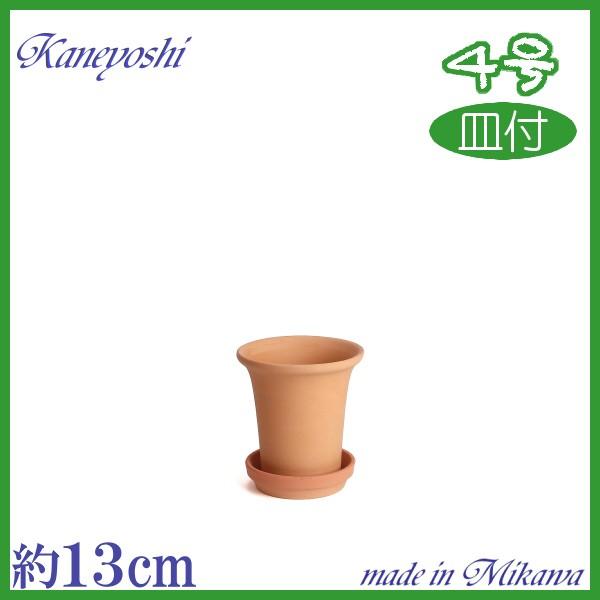 植木鉢 陶器 素焼並ラン鉢 4号 受皿付 おしゃれ サイズ 13cm 排水 通気 素焼鉢 蘭 栽培 ...