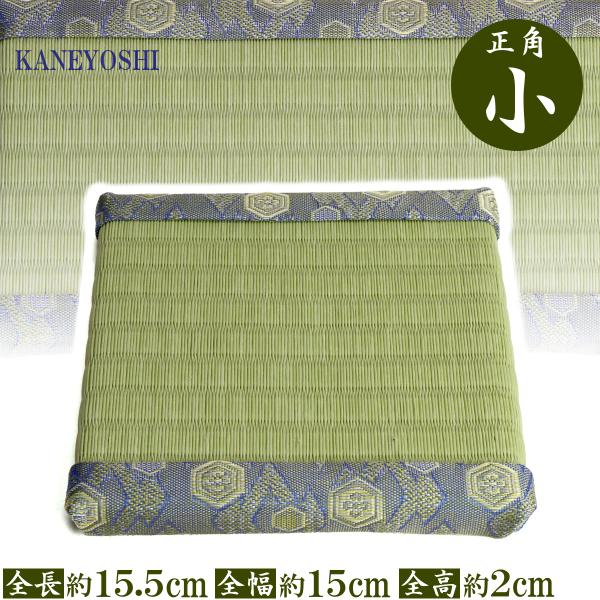 花台　展示用畳　彩りのたたみ　正角　小