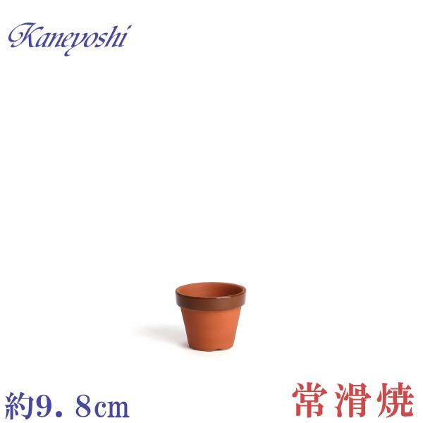 植木鉢 おしゃれ 安い 陶器 サイズ 9cm ダ温鉢 深 3号 レンガ色 室内 屋外 テラコッタ 色...