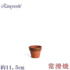 植木鉢 おしゃれ 安い 陶器 サイズ 11cm ダ温鉢 浅 3.5号 レンガ色