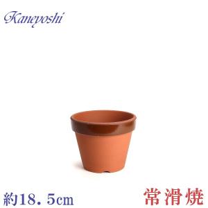 植木鉢 おしゃれ 安い 陶器 サイズ 21cm ダ温鉢 深 7号 レンガ色 室内