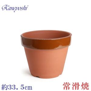 植木鉢 おしゃれ 安い 陶器 サイズ 40cm ダ温鉢 深 13号 レンガ色 室内