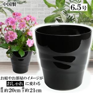 植木鉢 おしゃれ 安い 陶器 サイズ 20cm ...の商品画像