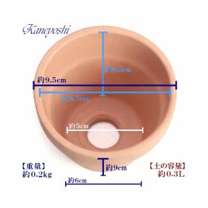 植木鉢 おしゃれ 安い 陶器 サイズ 10cm...の詳細画像3