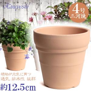 植木鉢 おしゃれ 安い 陶器 サイズ 12.5cm メキシカン 4号 素焼 室内 屋外 レンガ 色