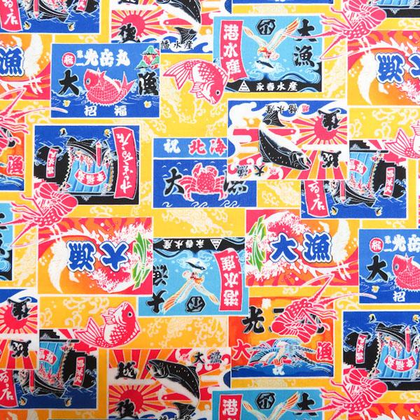 シーチングプリント(大漁旗　イエロー)