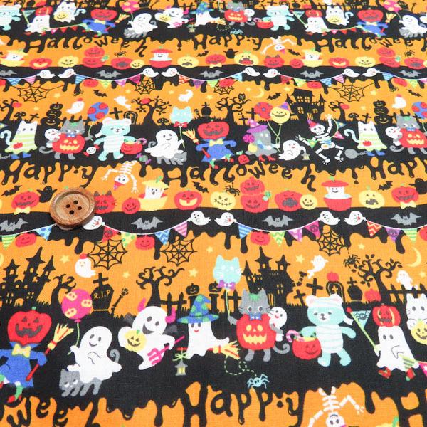 ハロウィン　スケアープリント(オレンジ)