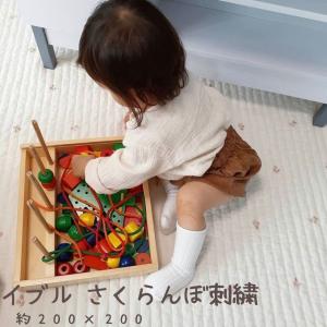 イブル さくらんぼの刺繍 約200×200cm 中綿増量タイプ