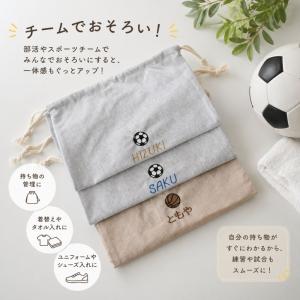 名入れ刺繍 スポーツ刺繍 名前入り 巾着袋 2...の詳細画像3