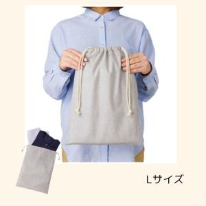 名入れ刺繍 名前入り 巾着袋 2サイズ 入園 ...の詳細画像5