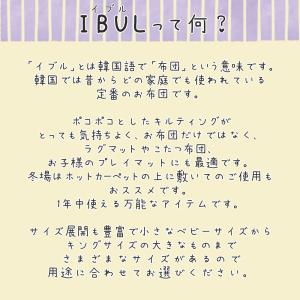 イブル クラウド柄 約200×240cm 中綿...の詳細画像1