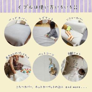 イブル クラウド柄 約145×195cm 中綿...の詳細画像2