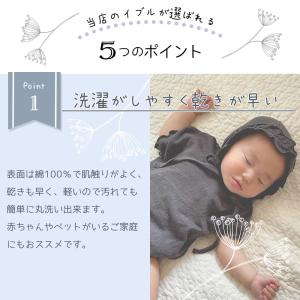 イブル クラウド柄 約145×195cm 中綿...の詳細画像4