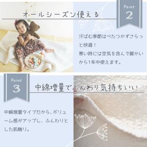 イブル クラウド柄 約145×195cm 中綿...の詳細画像5