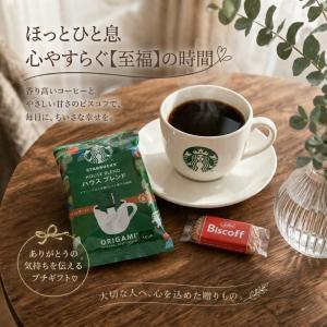 プチギフト スターバックス コーヒー × ビス...の詳細画像1
