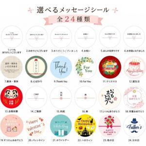 プチギフト スターバックス コーヒー × ビス...の詳細画像4
